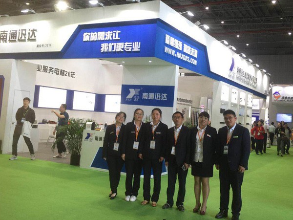 南通迅达橡塑制造有限公司参加2018年上海展会